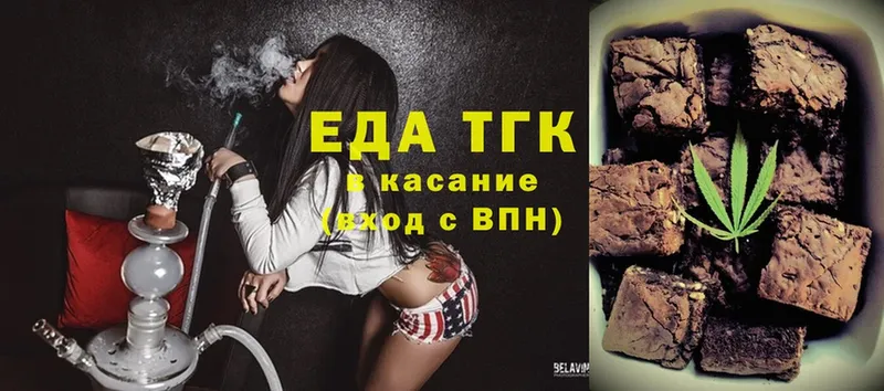 Canna-Cookies конопля  Всеволожск 